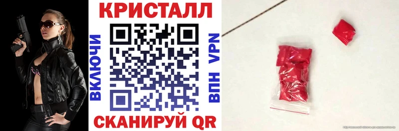 АМФ Premium  Купить закладки  Реж 