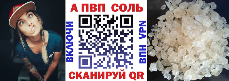 Alpha PVP СК КРИС  Купить  Реж 