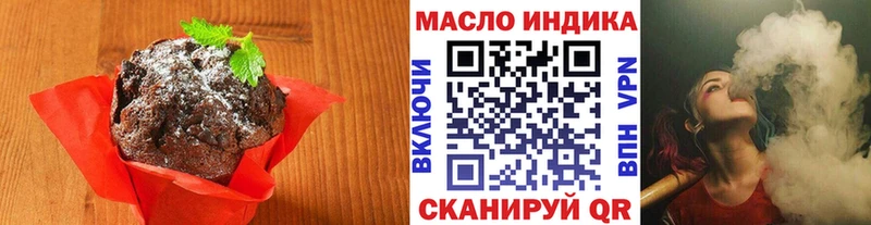 Canna-Cookies марихуана  Купить где  Реж 