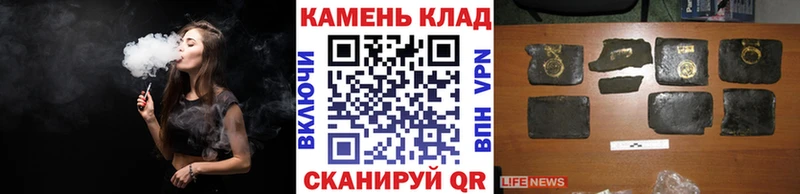 ГАШ 40% ТГК  Купить где  Реж 