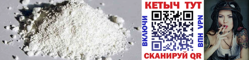 Купить где  Реж  Кетамин ketamine 