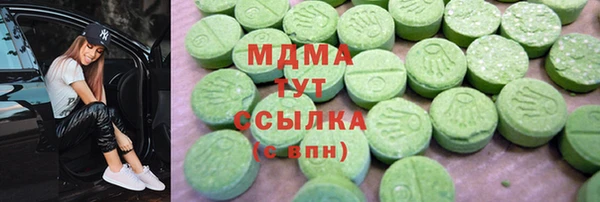 наркотики Вяземский