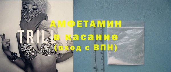 каннабис Вязьма