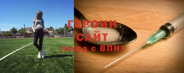 наркотики Вяземский