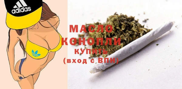 наркотики Вяземский