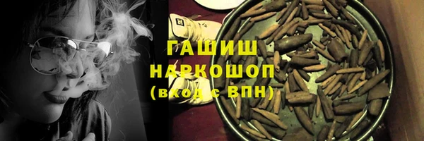 каннабис Вязьма
