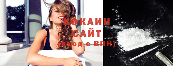 каннабис Вязьма
