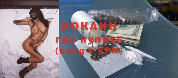 каннабис Вязьма