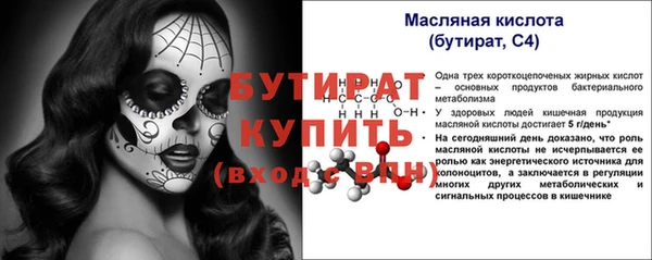 каннабис Вязьма