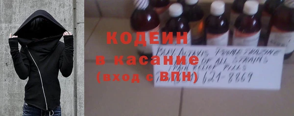 наркотики Вяземский