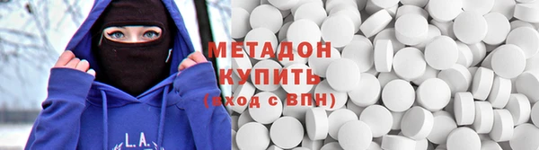 каннабис Вязьма