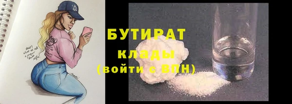 каннабис Вязьма