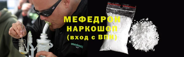 наркотики Вяземский