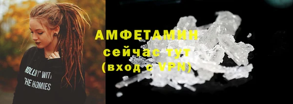 наркотики Вяземский