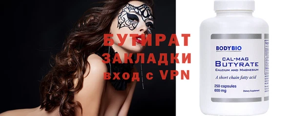каннабис Вязьма