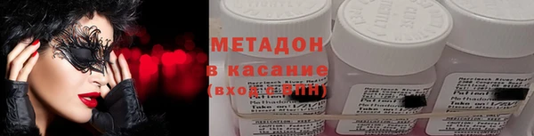 наркотики Вяземский