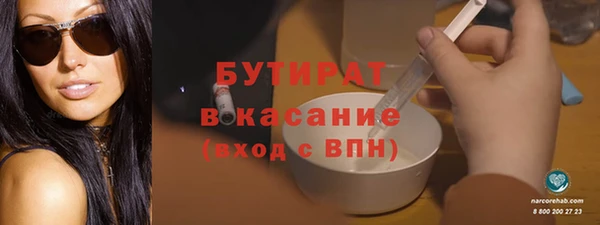 прущие грибы Вязники