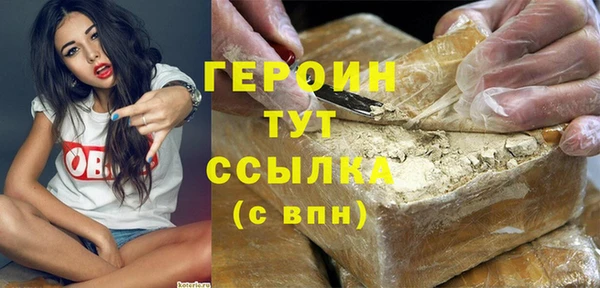 наркотики Вяземский