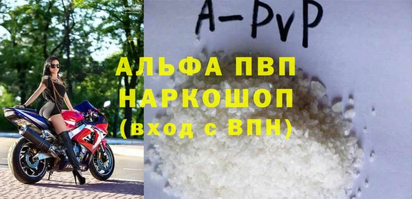 каннабис Вязьма