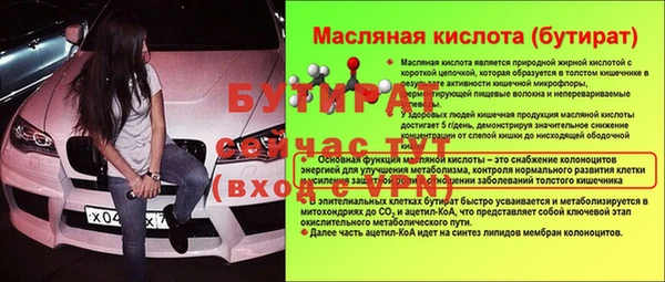 прущие грибы Вязники