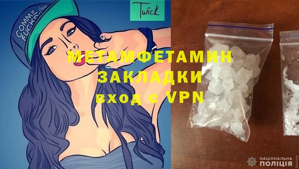 каннабис Вязьма