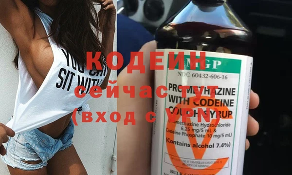 прущие грибы Вязники