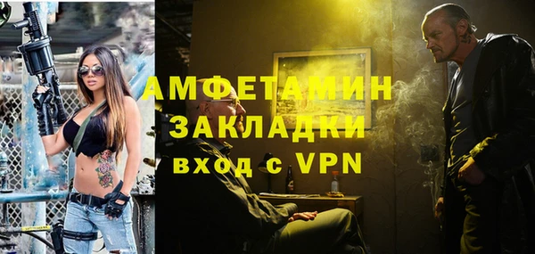 наркотики Вяземский