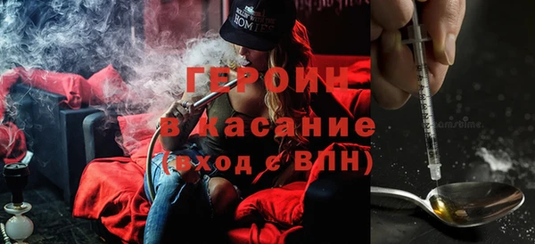 наркотики Вяземский
