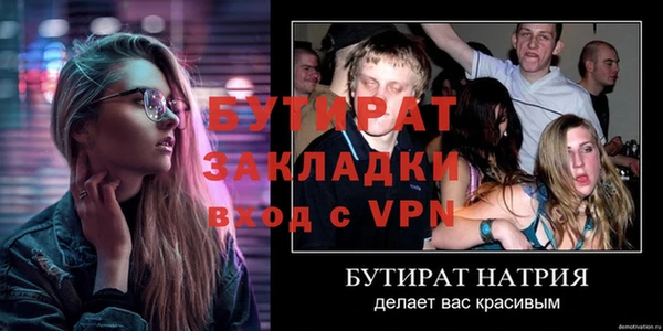 наркотики Вяземский