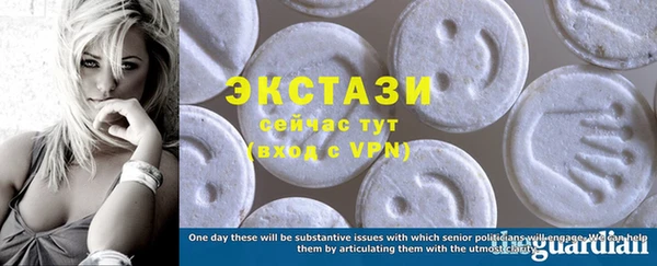 прущие грибы Вязники