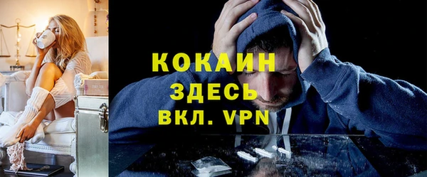 каннабис Вязьма