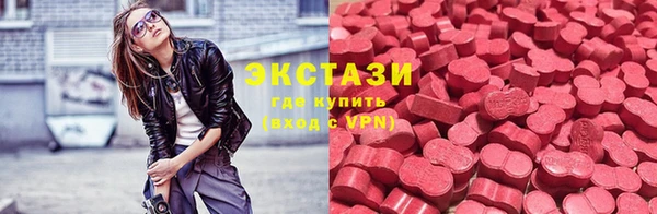 наркотики Вяземский