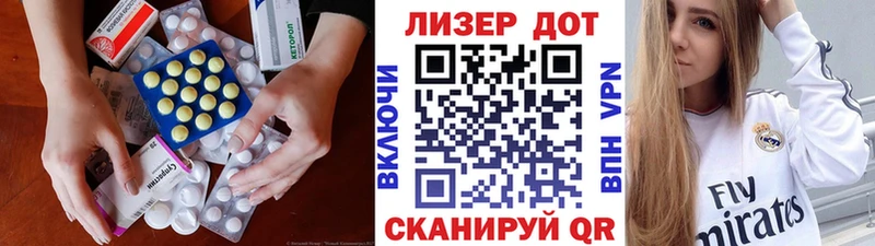 Купить закладки  Реж  ЛСД экстази кислота 