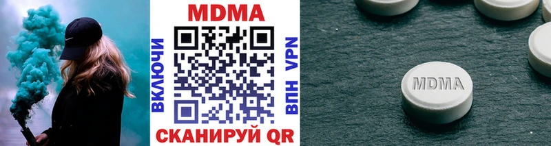 Купить закладки  Реж  МДМА VHQ 