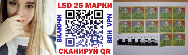 Марки 25I-NBOMe 1,8мг  Купить закладки  Реж 